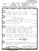 4_6010318573359073457.pdf